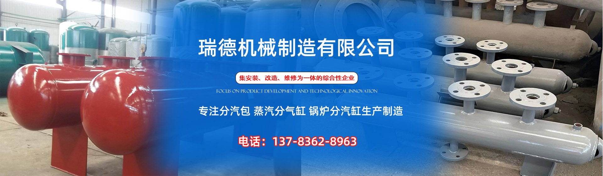 合江分气缸厂家|合江分汽包|合江蒸汽分气缸|合江锅炉分汽缸|合江分汽缸